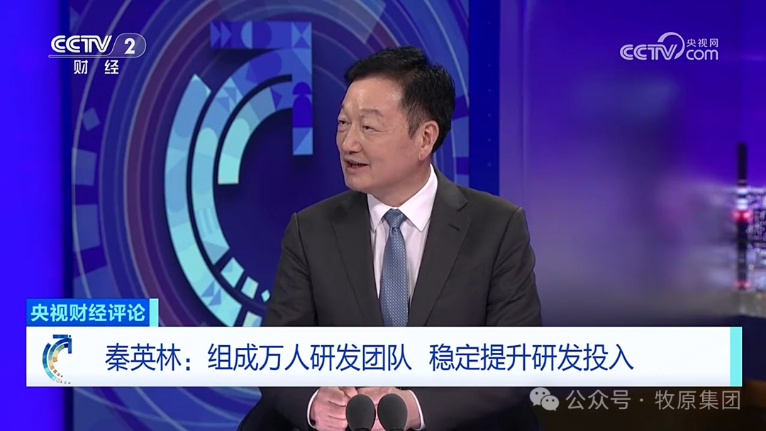 秦英林