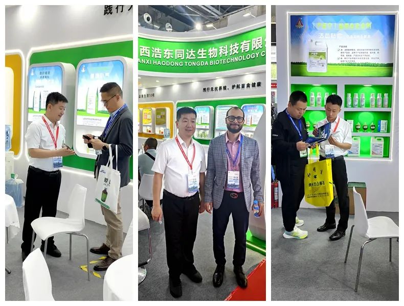 山西浩东同达生物科技有限公司