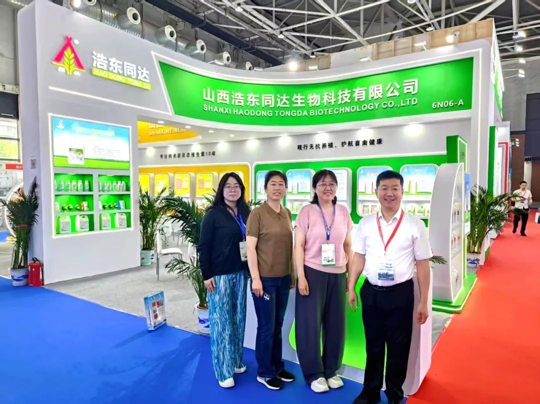 山西浩东同达生物科技有限公司