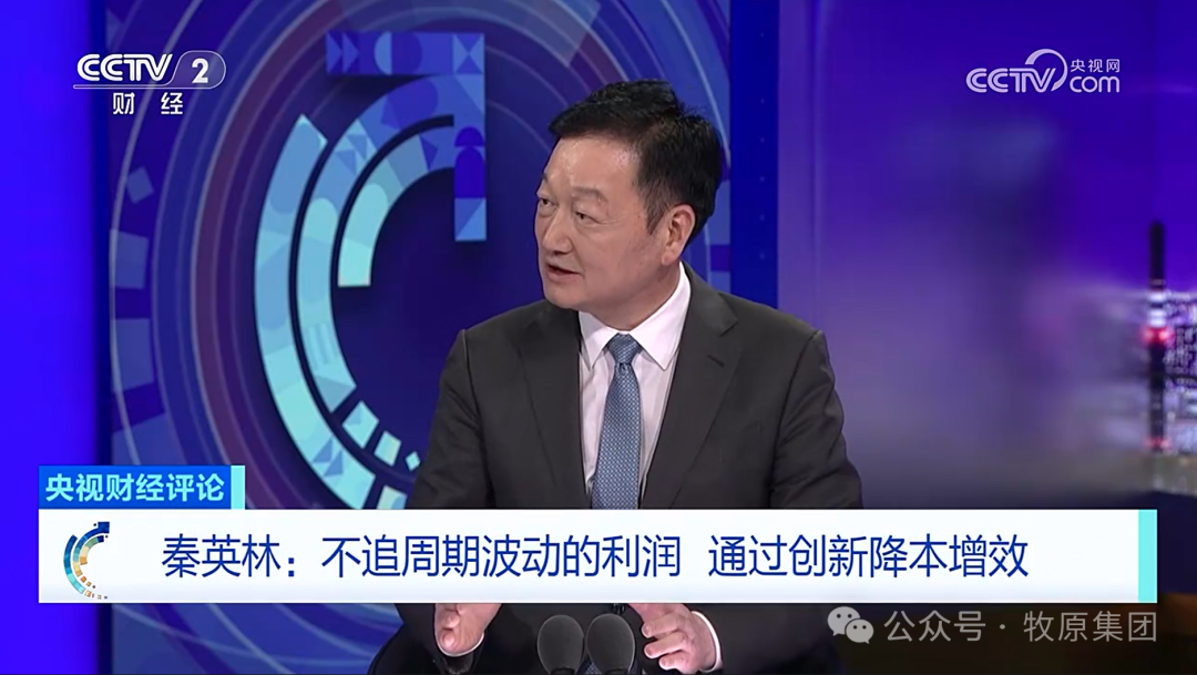 秦英林