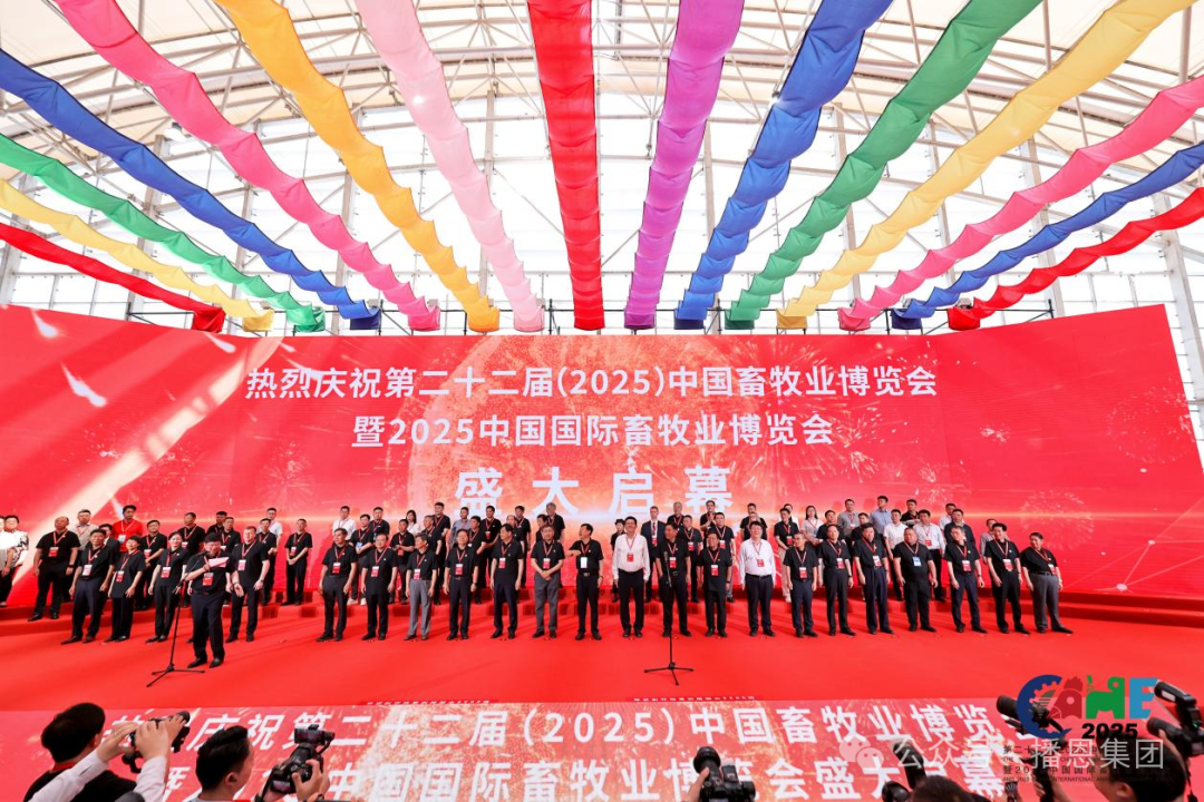 播恩集团精彩亮相2025畜博会！母仔一体化营养方案及创新成果备受关注！