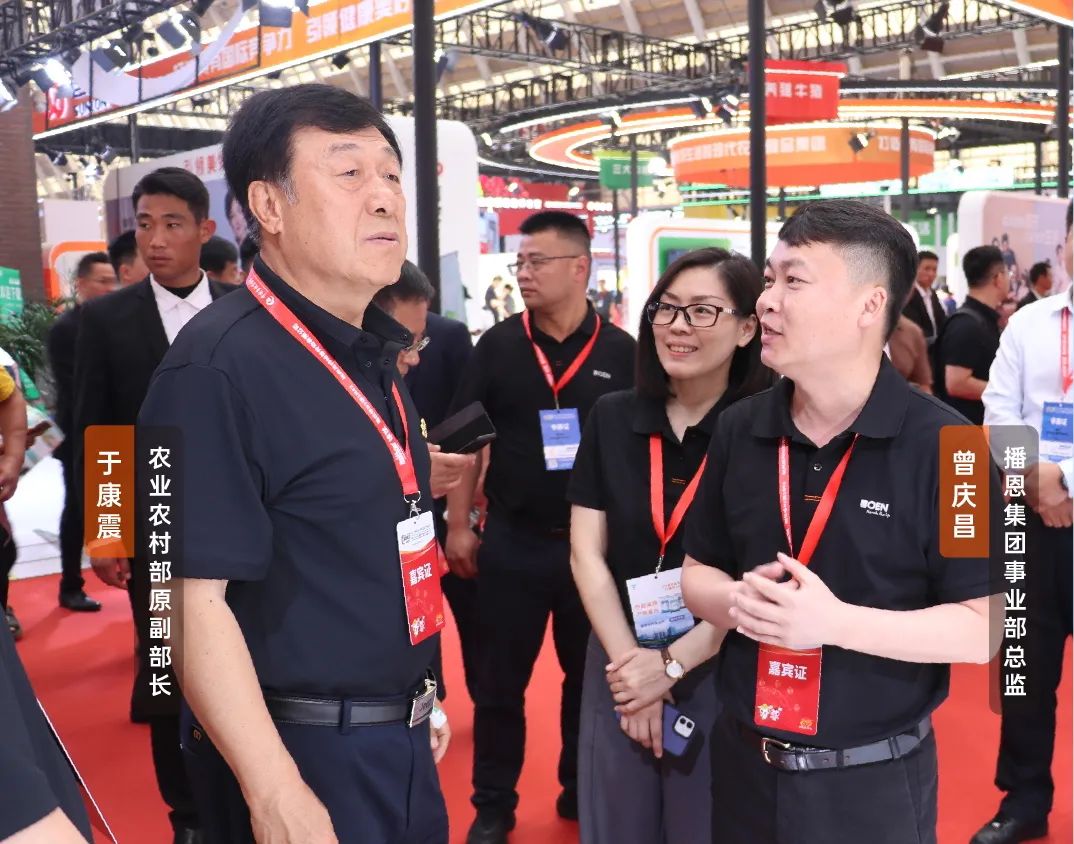 播恩集团精彩亮相2025畜博会！母仔一体化营养方案及创新成果备受关注！