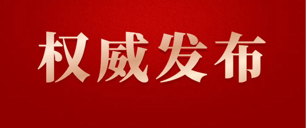 农业农村部最新公布！猪价下行已长达9个月，但母猪去化陷入僵局，外购仔猪率先亏损！