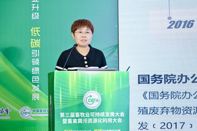 全国畜牧总站首席专家刘桂珍