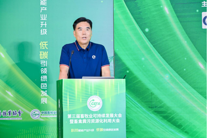 中国畜牧业协会原会长李希荣