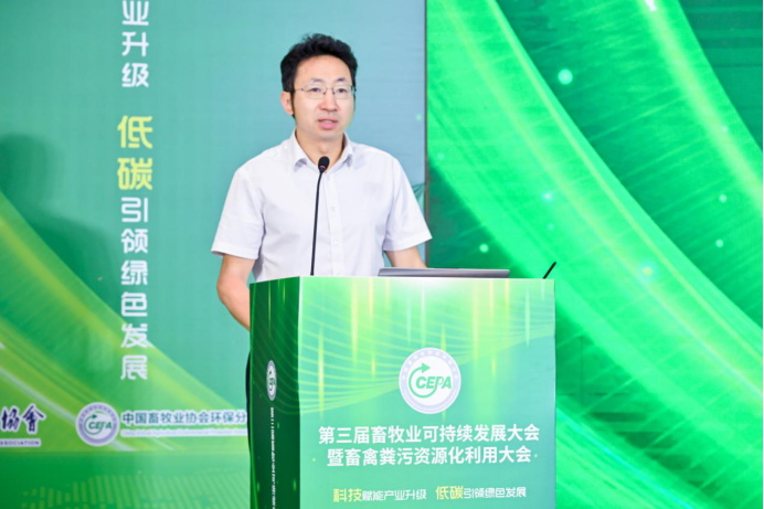 中国畜牧业协会副秘书长王国梁主持开幕式