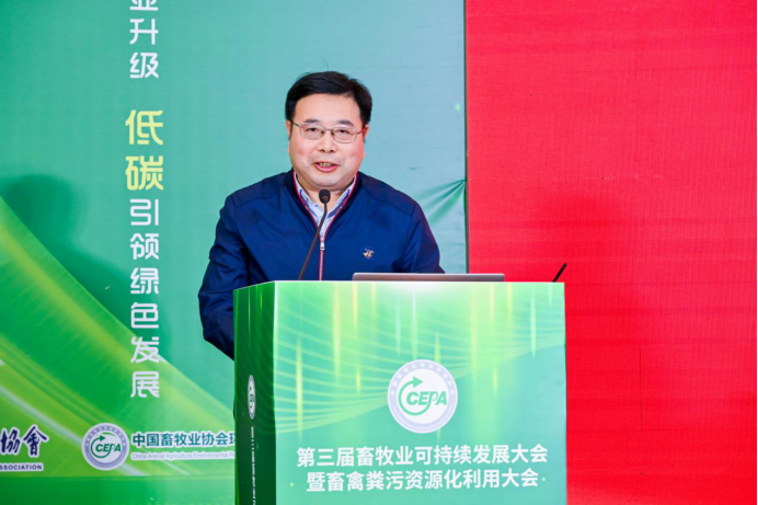 中国畜牧业协会环保分会第一届理事会轮值会长寿亦丰