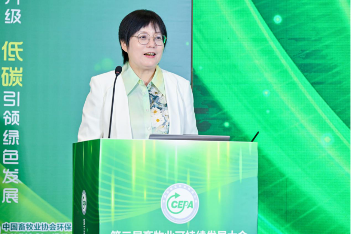 全国畜牧总站副站长左玲玲