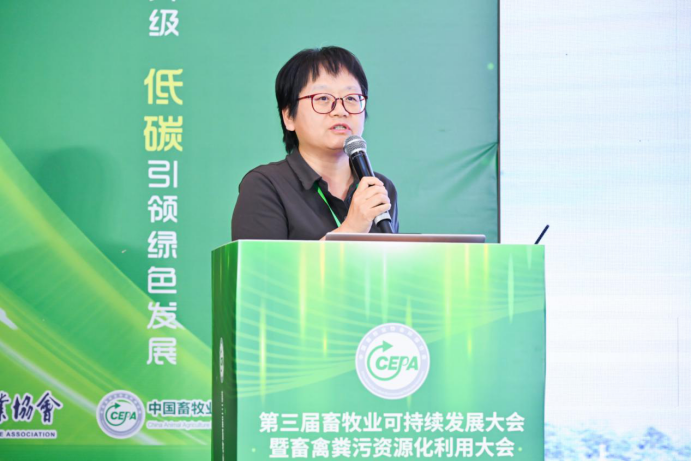 浙江大学汪开英教授