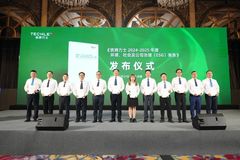 连续7年！铁骑力士发布《铁骑力士2024-2025年度环境、社会及公司治理(ESG)报告》