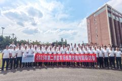 德康生猪农场管理部“2025年第二季度农场线路关键问题研讨会”圆满结束！