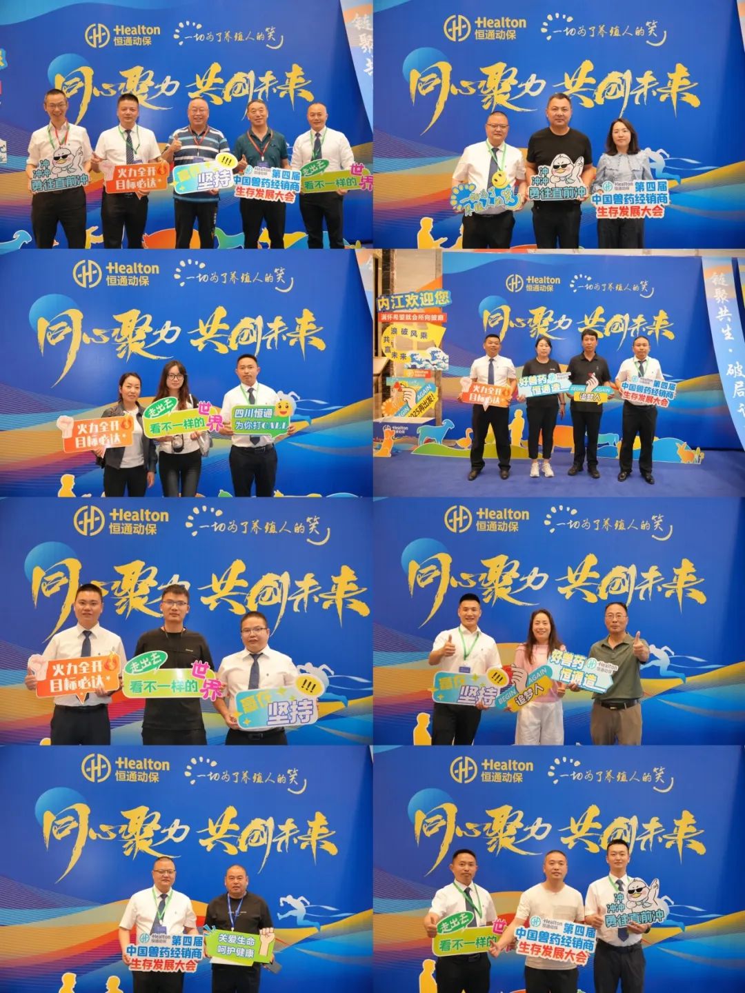 现场拍照打卡