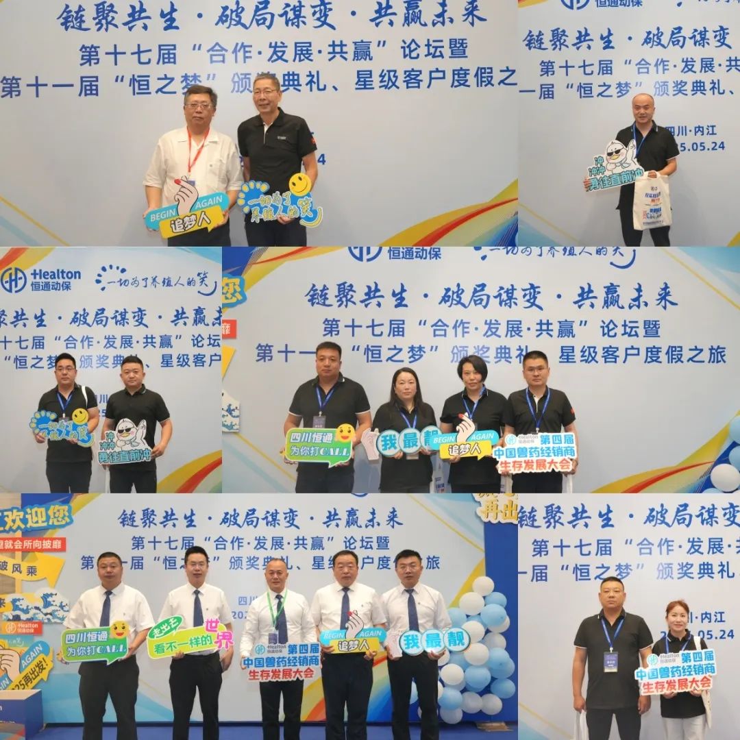 现场拍照打卡