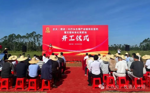 21家猪企负债超3800亿！行业扩产热情不减，另有一批建设项目在路上