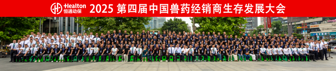 合影留念