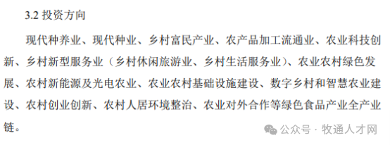 华统股份：2025年出栏目标300-330万头，今年目标负债率降低20%