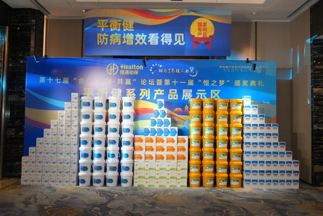 产品展示区
