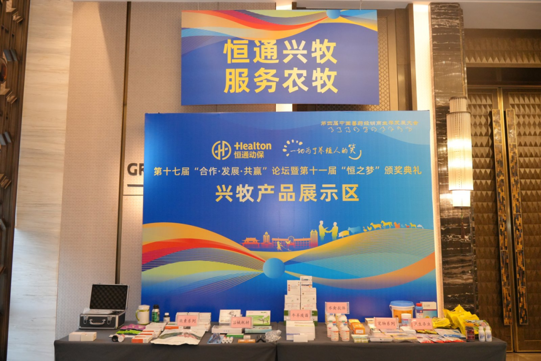 产品展示区