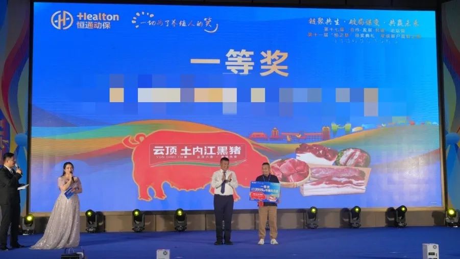 精彩表演