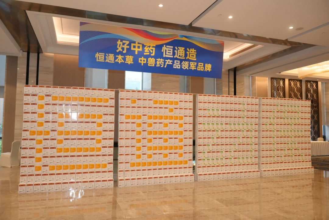产品展示区