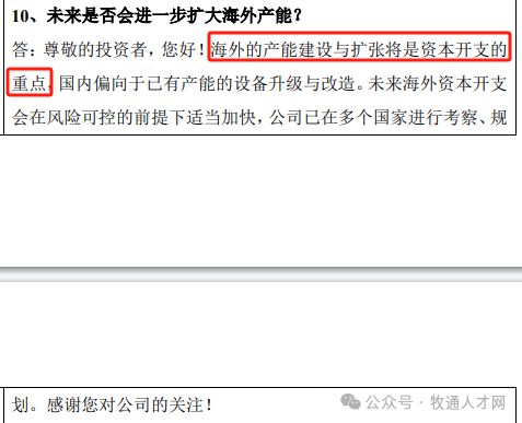 靠谱！海大探索轻资产养猪模式，广东、江西等六大区域招聘开启