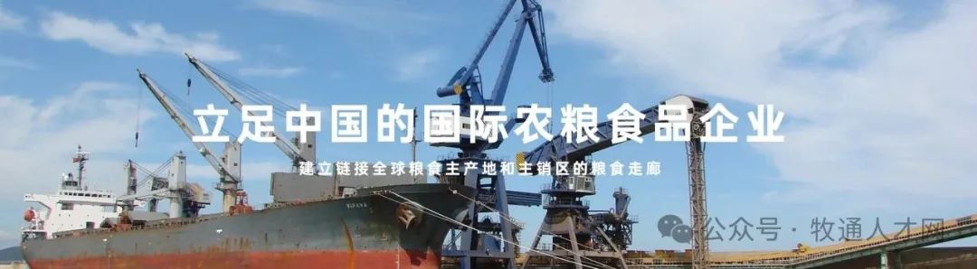扩张迅猛！投资百亿，百万头产能正在建设，中粮家佳康全产业链建设跑出加速度