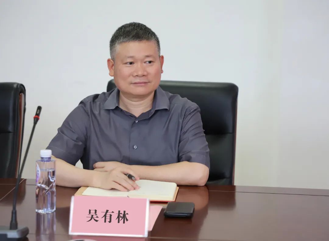 吴有林