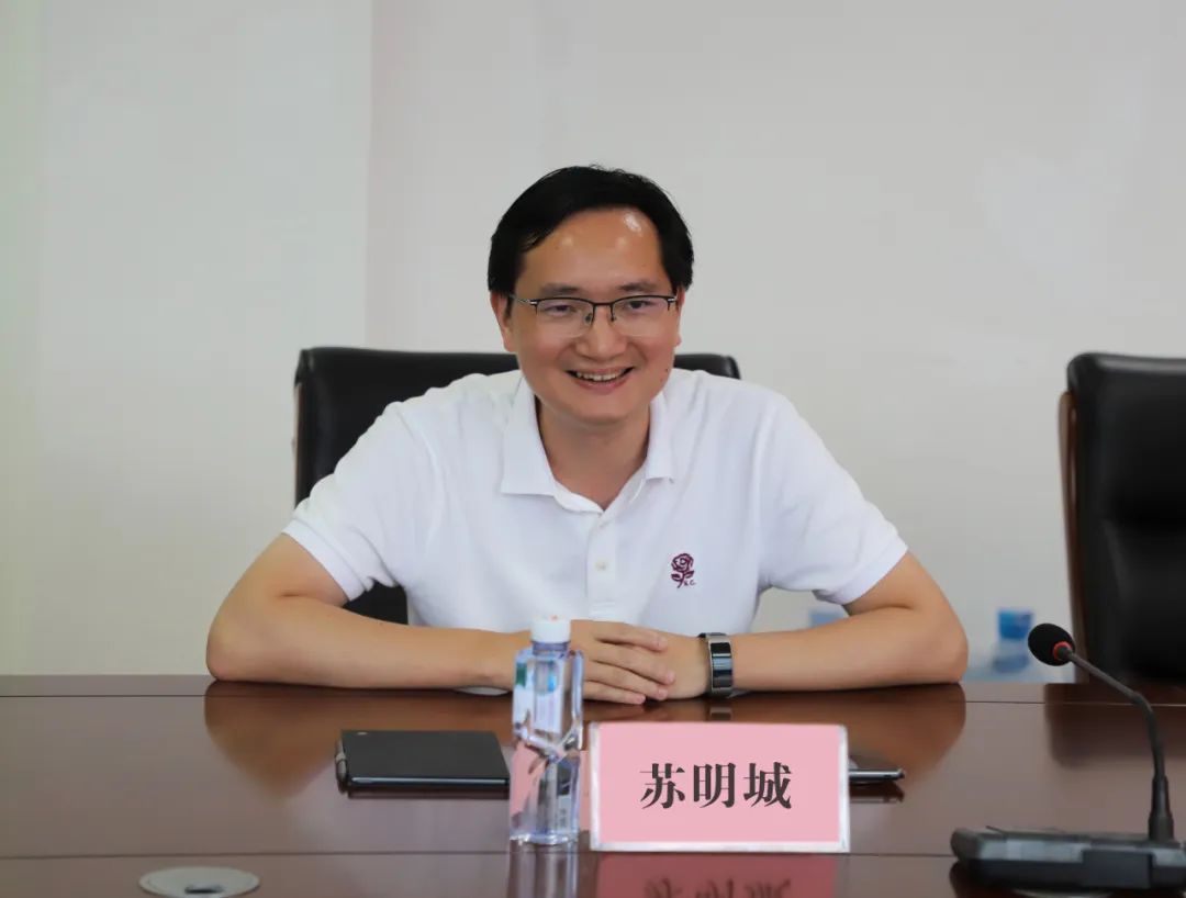 苏明城