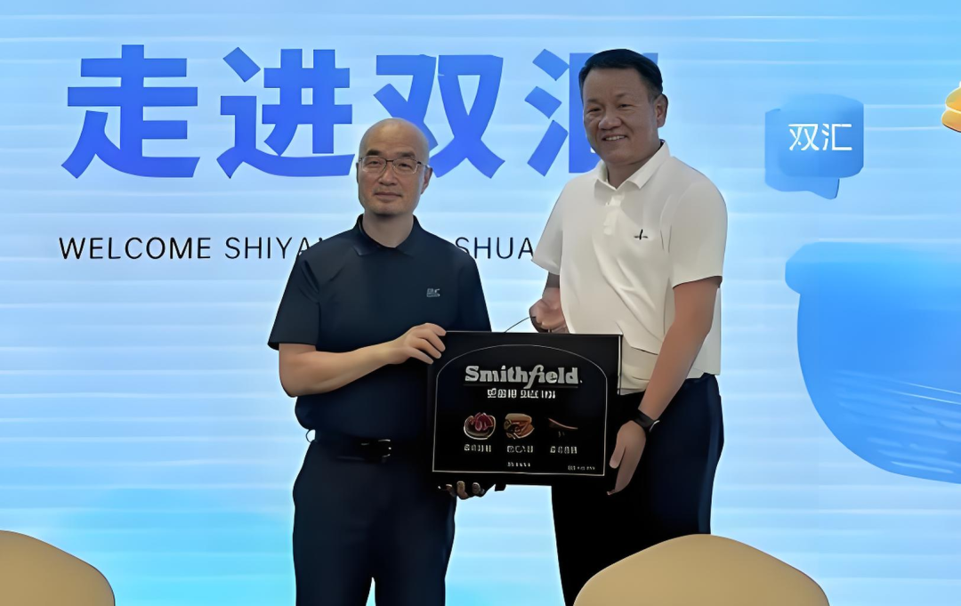 双汇发展董事长万宏伟与石羊农科董事长乔冰涛交流，生猪直供链上谋新篇！