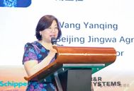中荷RTTC示范猪场投产，为生猪养殖可持续发展添动力