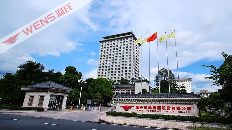 温氏获广东省委贺信表扬，助力“百千万工程”成果斐然！