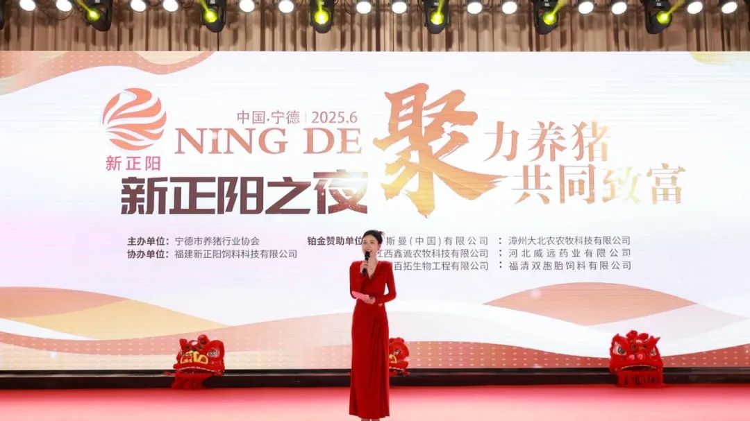 晚宴