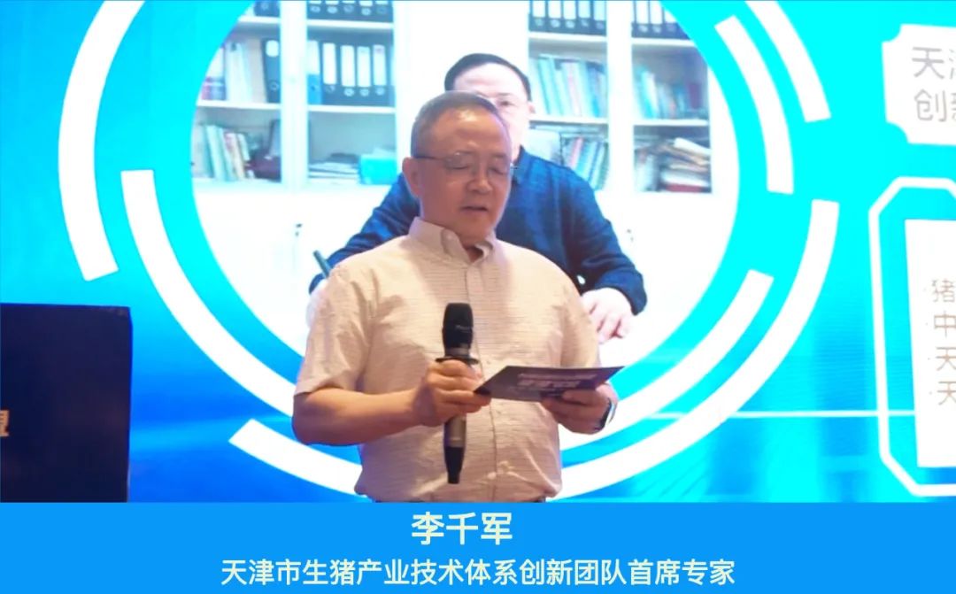 李千军