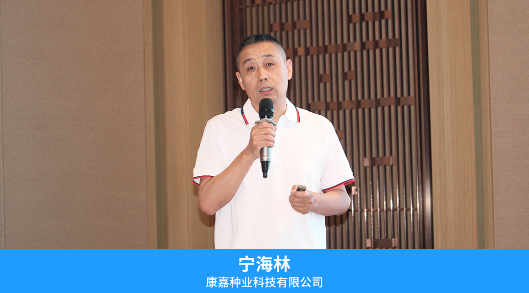 宁海林