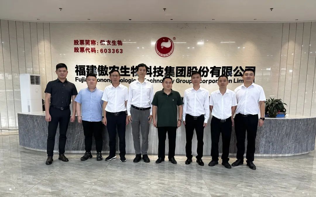 中信建投期货与傲农集团深化合作