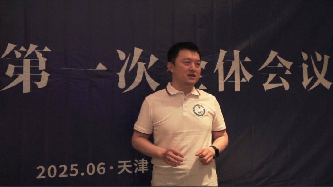 养猪管理技术生态联盟2025年第一次全体会议顺利召开