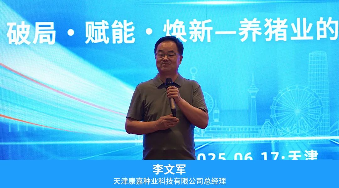 养猪管理技术生态联盟第一期活动——<诸“猪”论坛>圆满闭幕