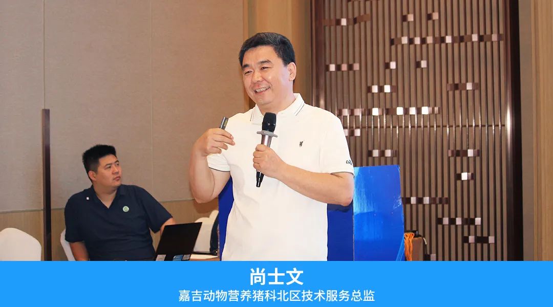 养猪管理技术生态联盟第一期活动——<诸“猪”论坛>圆满闭幕