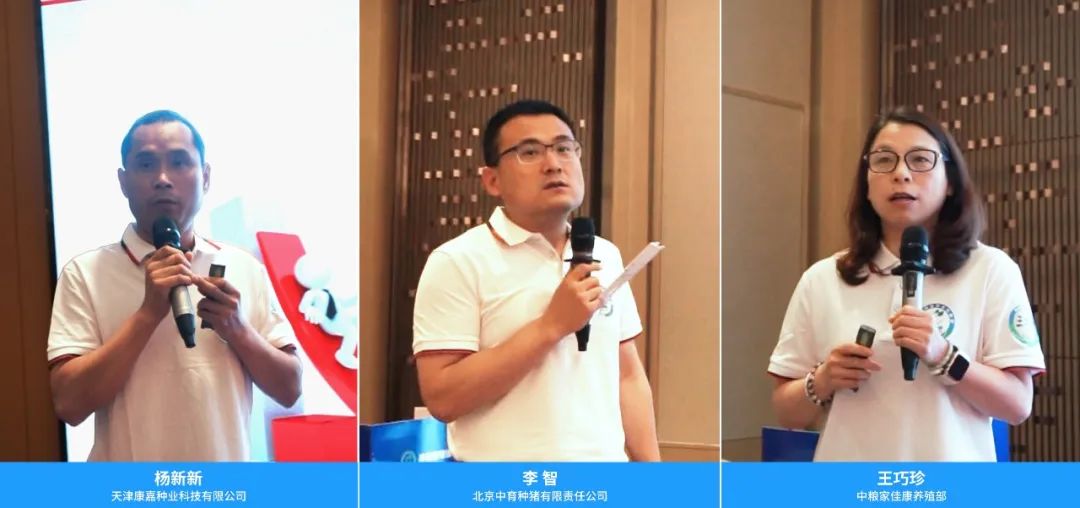 养猪管理技术生态联盟第一期活动——<诸“猪”论坛>圆满闭幕