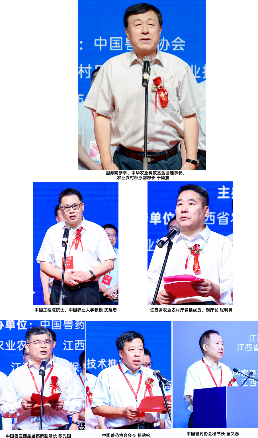 中国兽药展览会