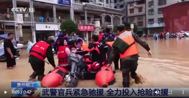 贵州多个猪场受灾