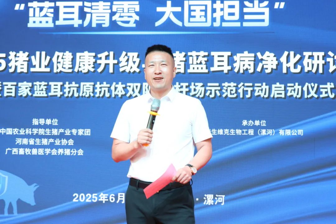 范智杰