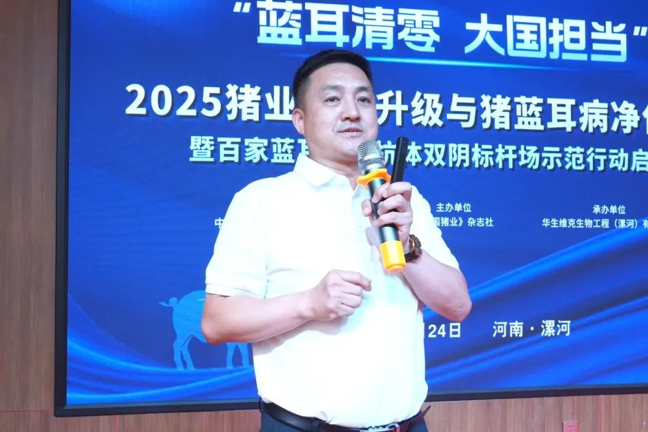 董海军