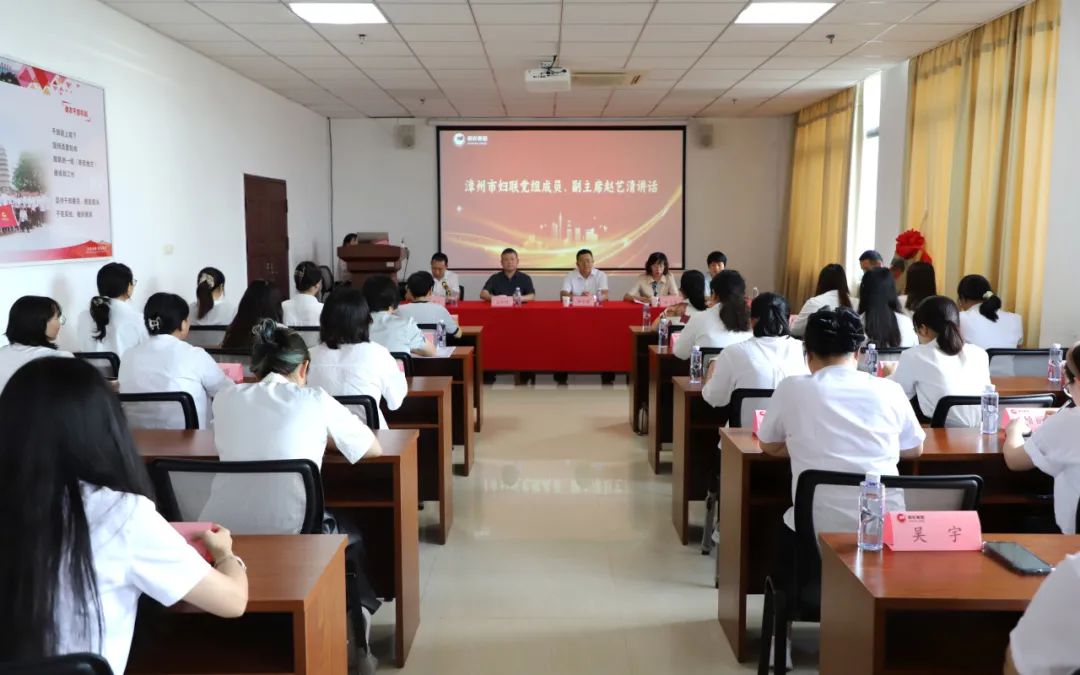傲农集团妇女联合会成立大会暨妇女第一次代表大会顺利召开，巾帼奋进正当时！