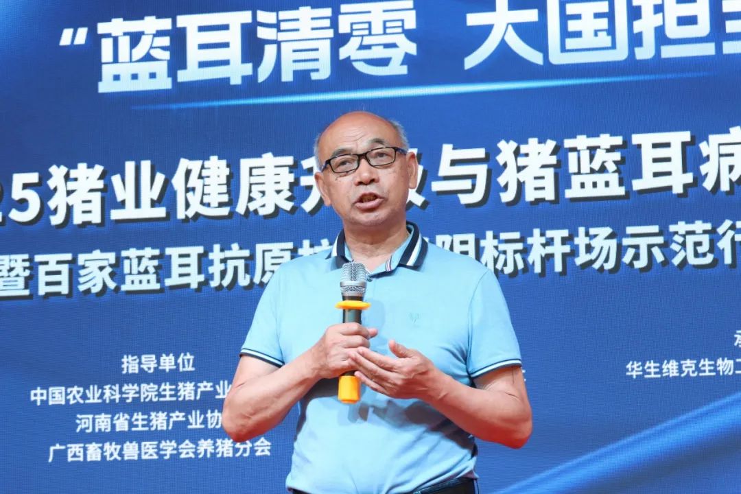 宋云海