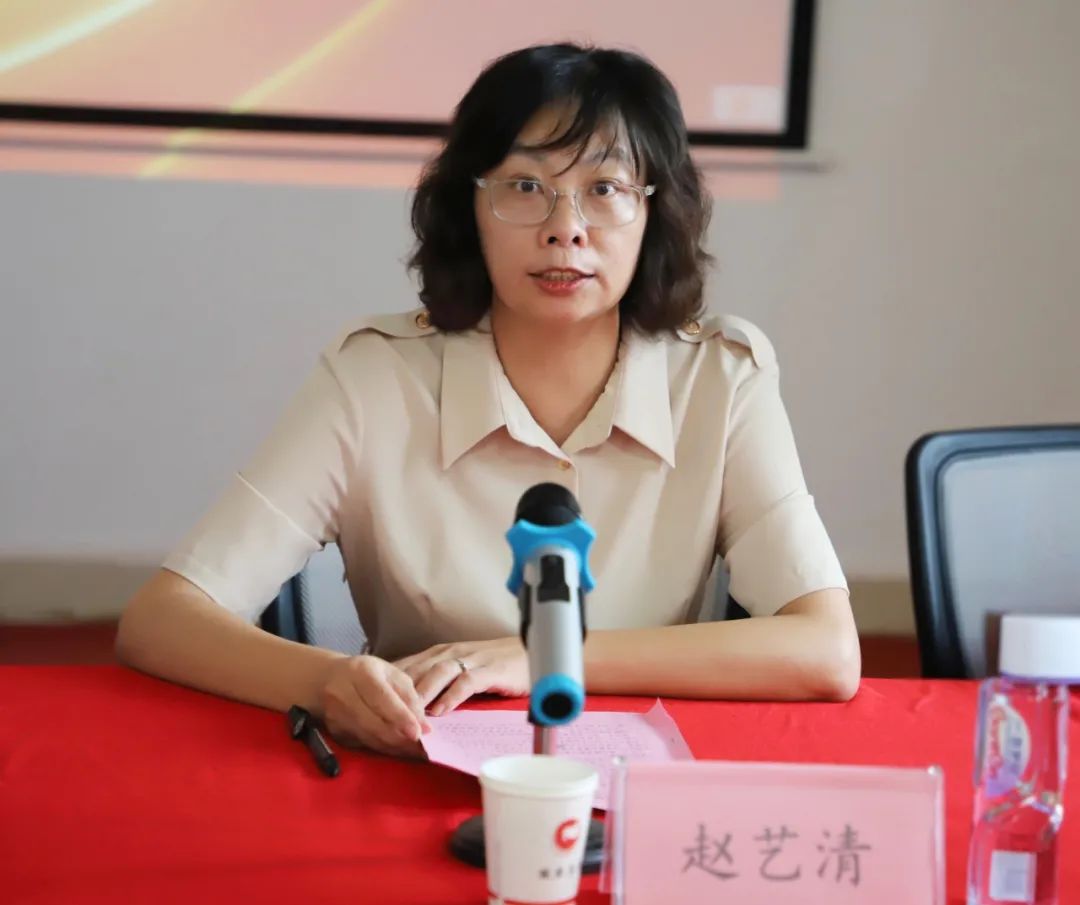 赵艺清