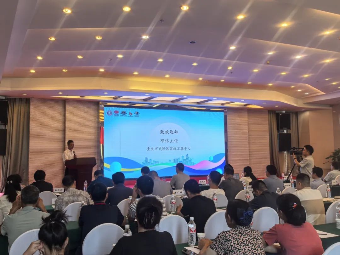 成渝双城经济圈现代生猪产业创新发展交流会暨生物饲料节粮与液态饲喂技术推广活动