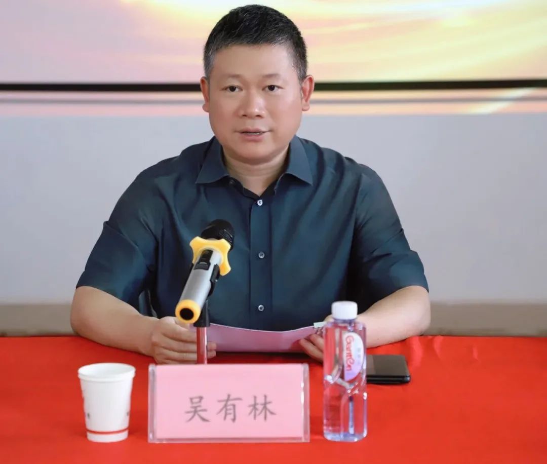 吴有林
