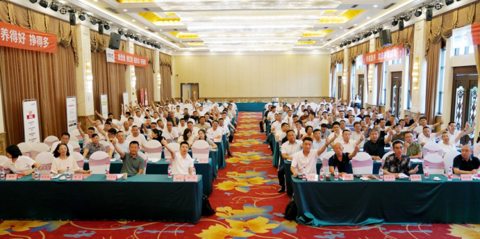 特驱农牧第二届规模化猪场助养发展会在成都成功举办！