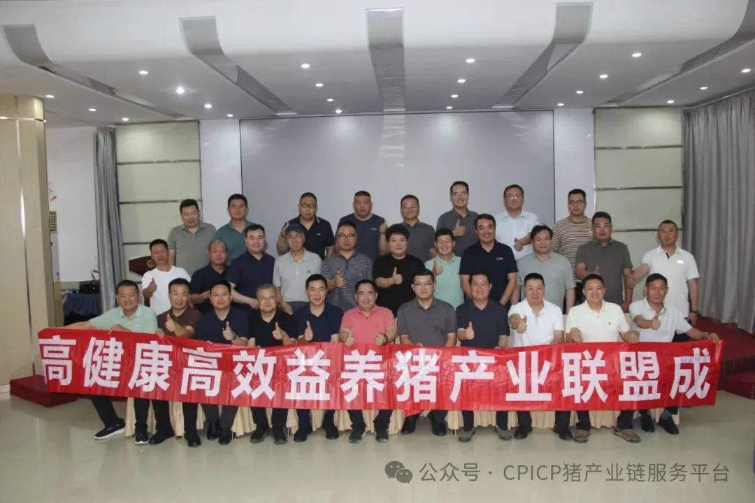 产业联盟座谈与开幕仪式